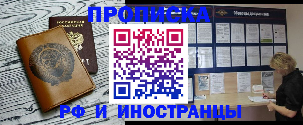 найти адрес прописки в Вичуге